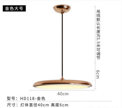 北歐吊燈現代簡約極簡吊燈丹麥吧檯燈創意個性馬卡龍飛碟餐廳吊燈 - luxhkhome