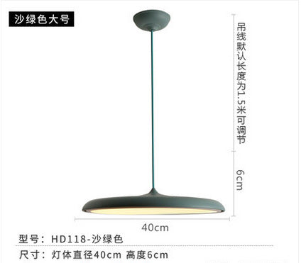 北歐吊燈現代簡約極簡吊燈丹麥吧檯燈創意個性馬卡龍飛碟餐廳吊燈 - luxhkhome