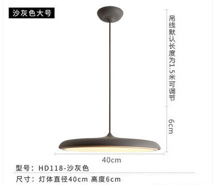 北歐吊燈現代簡約極簡吊燈丹麥吧檯燈創意個性馬卡龍飛碟餐廳吊燈 - luxhkhome