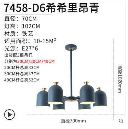 北歐馬卡龍客廳燈具時尚創意個性簡約現代書房臥室餐廳鐵藝吊燈 - luxhkhome