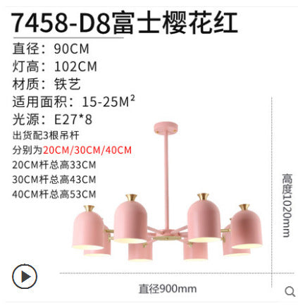 北歐馬卡龍客廳燈具時尚創意個性簡約現代書房臥室餐廳鐵藝吊燈 - luxhkhome