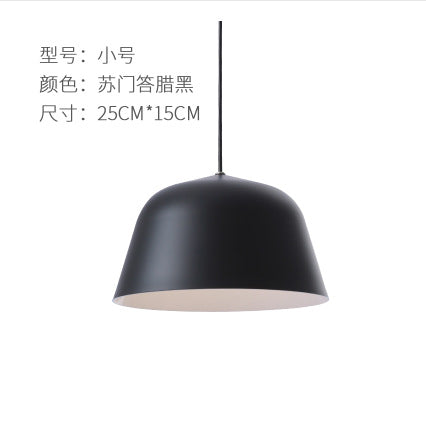 北歐丹麥個性創意簡約現代飯廳吧台餐廳客廳單頭鋁材吊燈 - luxhkhome