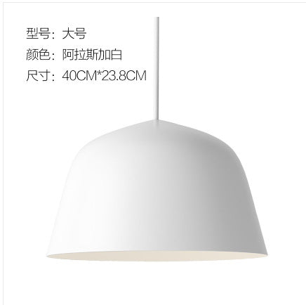 北歐丹麥個性創意簡約現代飯廳吧台餐廳客廳單頭鋁材吊燈 - luxhkhome