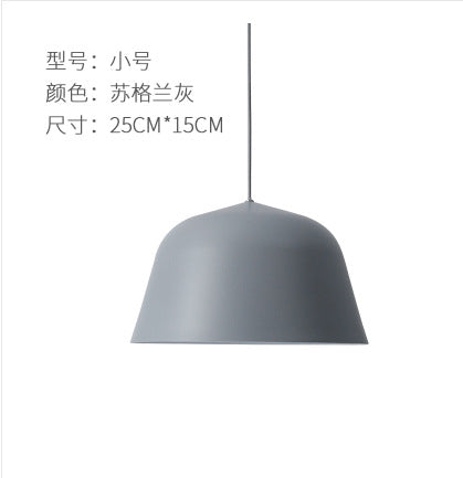 北歐丹麥個性創意簡約現代飯廳吧台餐廳客廳單頭鋁材吊燈 - luxhkhome