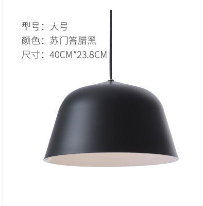 北歐丹麥個性創意簡約現代飯廳吧台餐廳客廳單頭鋁材吊燈 - luxhkhome