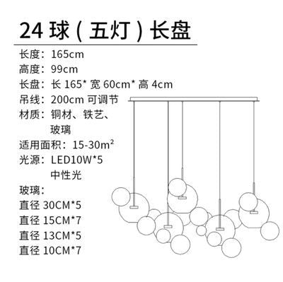 意大利設計師創意肥皂泡泡燈LED客廳餐廳後現代分子北歐玻璃吊燈 - luxhkhome