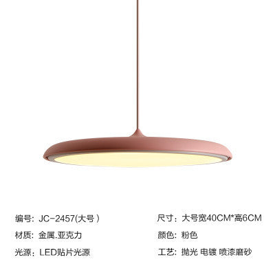 丹麥北歐極簡約後現代個性創意餐廳燈臥室吧台餐桌金屬飛碟吊燈 - luxhkhome