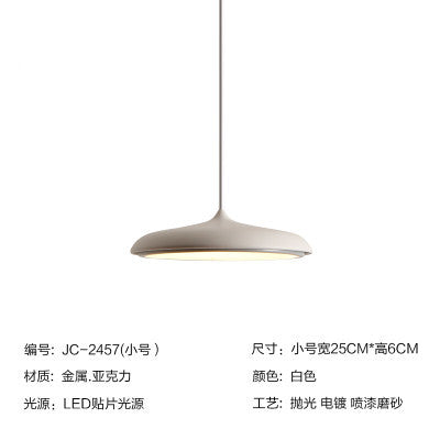 丹麥北歐極簡約後現代個性創意餐廳燈臥室吧台餐桌金屬飛碟吊燈 - luxhkhome