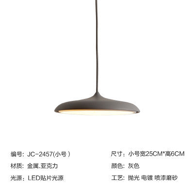 丹麥北歐極簡約後現代個性創意餐廳燈臥室吧台餐桌金屬飛碟吊燈 - luxhkhome