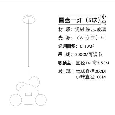 意大利設計師創意肥皂泡泡燈LED客廳餐廳後現代分子北歐玻璃吊燈 - luxhkhome