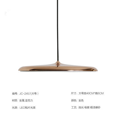 丹麥北歐極簡約後現代個性創意餐廳燈臥室吧台餐桌金屬飛碟吊燈 - luxhkhome