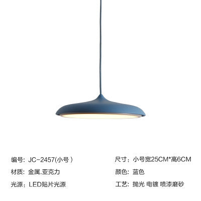 丹麥北歐極簡約後現代個性創意餐廳燈臥室吧台餐桌金屬飛碟吊燈 - luxhkhome