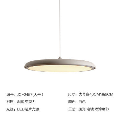 丹麥北歐極簡約後現代個性創意餐廳燈臥室吧台餐桌金屬飛碟吊燈 - luxhkhome