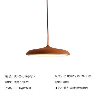 丹麥北歐極簡約後現代個性創意餐廳燈臥室吧台餐桌金屬飛碟吊燈 - luxhkhome