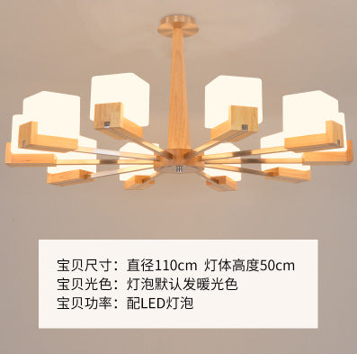 北歐吊燈簡約現代大氣家用實木客廳燈木質餐廳臥室led原木燈具