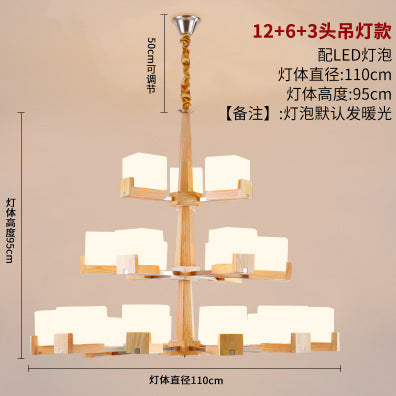 北歐吊燈簡約現代大氣家用實木客廳燈木質餐廳臥室led原木燈具