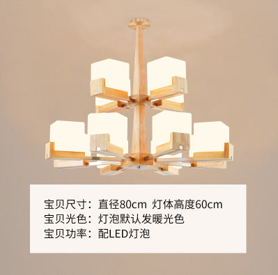 北歐吊燈簡約現代大氣家用實木客廳燈木質餐廳臥室led原木燈具