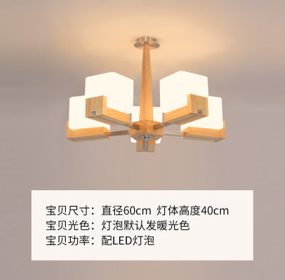 北歐吊燈簡約現代大氣家用實木客廳燈木質餐廳臥室led原木燈具