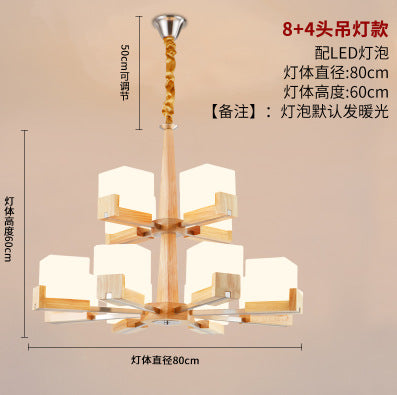 北歐吊燈簡約現代大氣家用實木客廳燈木質餐廳臥室led原木燈具
