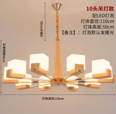北歐吊燈簡約現代大氣家用實木客廳燈木質餐廳臥室led原木燈具