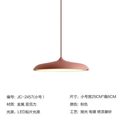 丹麥北歐極簡約後現代個性創意餐廳燈臥室吧台餐桌金屬飛碟吊燈 - luxhkhome