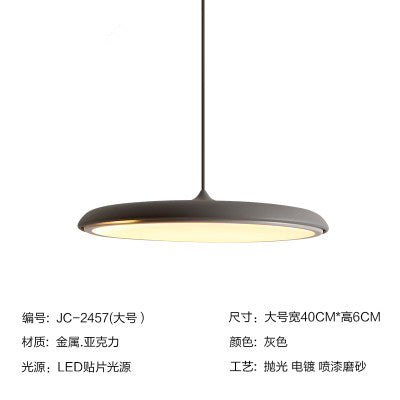 丹麥北歐極簡約後現代個性創意餐廳燈臥室吧台餐桌金屬飛碟吊燈 - luxhkhome
