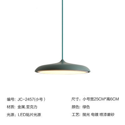 丹麥北歐極簡約後現代個性創意餐廳燈臥室吧台餐桌金屬飛碟吊燈 - luxhkhome