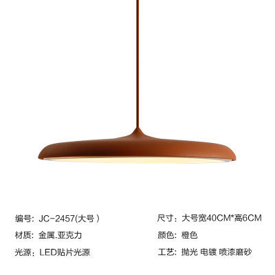 丹麥北歐極簡約後現代個性創意餐廳燈臥室吧台餐桌金屬飛碟吊燈 - luxhkhome