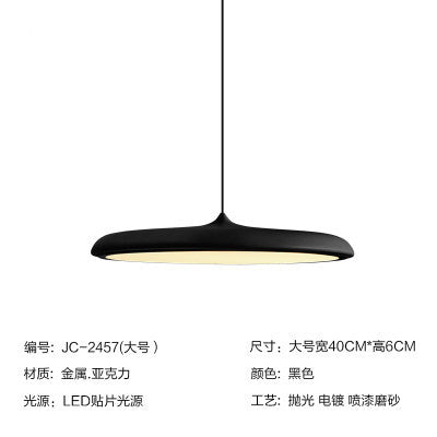 丹麥北歐極簡約後現代個性創意餐廳燈臥室吧台餐桌金屬飛碟吊燈 - luxhkhome