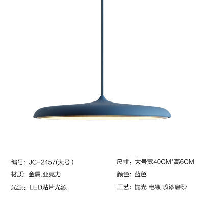 丹麥北歐極簡約後現代個性創意餐廳燈臥室吧台餐桌金屬飛碟吊燈 - luxhkhome