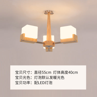 北歐吊燈簡約現代大氣家用實木客廳燈木質餐廳臥室led原木燈具