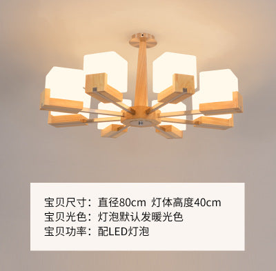 北歐吊燈簡約現代大氣家用實木客廳燈木質餐廳臥室led原木燈具