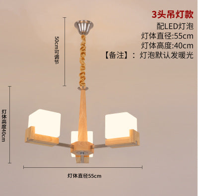 北歐吊燈簡約現代大氣家用實木客廳燈木質餐廳臥室led原木燈具