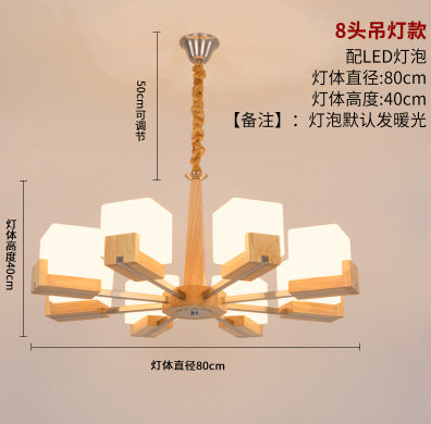 北歐吊燈簡約現代大氣家用實木客廳燈木質餐廳臥室led原木燈具