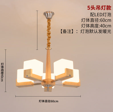 北歐吊燈簡約現代大氣家用實木客廳燈木質餐廳臥室led原木燈具