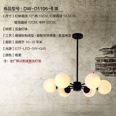 北歐風格客廳燈魔豆吊燈創意個性後現代簡約餐廳臥室大氣美式燈具 - luxhkhome