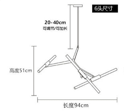 北歐後現代藝術工業風意大利設計師風格簡約創意個性人字樹杈吊燈 - luxhkhome