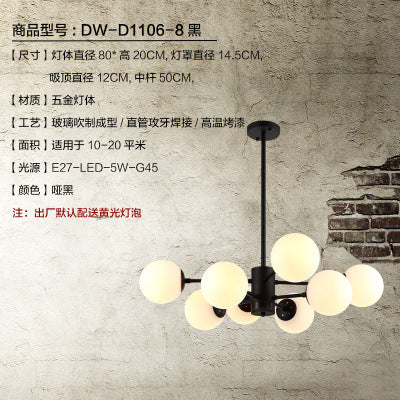 北歐風格客廳燈魔豆吊燈創意個性後現代簡約餐廳臥室大氣美式燈具 - luxhkhome