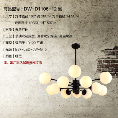 北歐風格客廳燈魔豆吊燈創意個性後現代簡約餐廳臥室大氣美式燈具 - luxhkhome