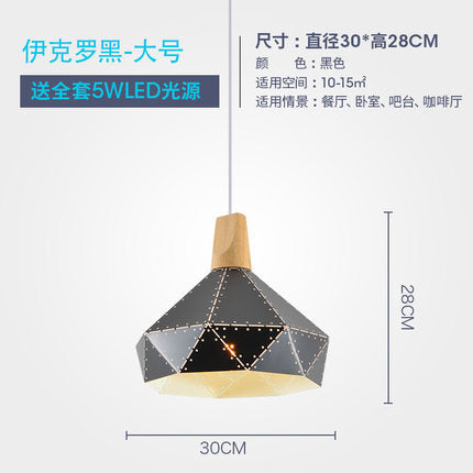 北歐吊燈個性創意鏤空鐵藝工業風燈具設計師單頭實木餐廳桌燈飾 - luxhkhome