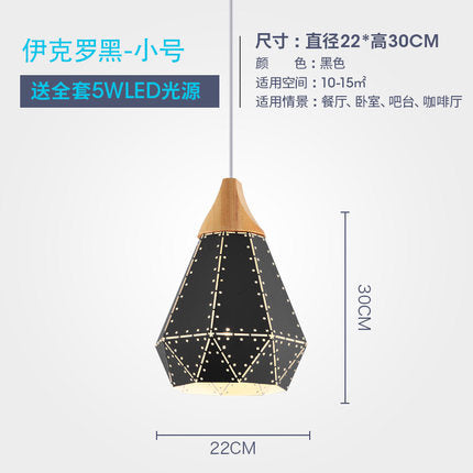 北歐吊燈個性創意鏤空鐵藝工業風燈具設計師單頭實木餐廳桌燈飾 - luxhkhome