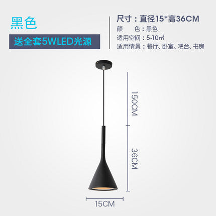北歐吊燈餐廳吧台創意個性餐桌燈具客廳裝飾臥室床頭單頭小吊燈 - luxhkhome