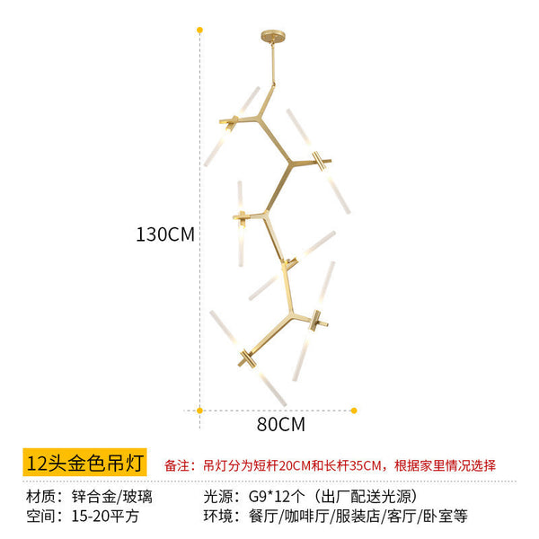 後現代北歐人字樹杈吊燈創意個性客廳餐廳臥室led簡約設計師吊燈 - luxhkhome