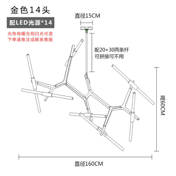 後現代北歐人字樹杈吊燈創意個性客廳餐廳臥室led簡約設計師吊燈 - luxhkhome