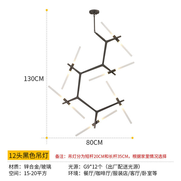 後現代北歐人字樹杈吊燈創意個性客廳餐廳臥室led簡約設計師吊燈 - luxhkhome
