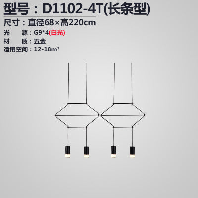 個性創意現代極簡北歐時尚藝術大餐廳前台辦公室酒店公寓線條吊燈 - luxhkhome