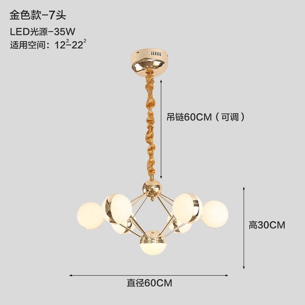 魔豆吊燈LED現代創意個性客廳燈具北歐藝術服裝店吧台餐廳吊燈 - luxhkhome