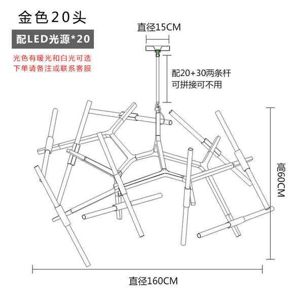後現代北歐人字樹杈吊燈創意個性客廳餐廳臥室led簡約設計師吊燈 - luxhkhome
