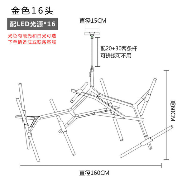 後現代北歐人字樹杈吊燈創意個性客廳餐廳臥室led簡約設計師吊燈 - luxhkhome
