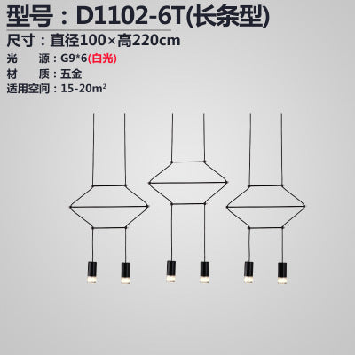 個性創意現代極簡北歐時尚藝術大餐廳前台辦公室酒店公寓線條吊燈 - luxhkhome